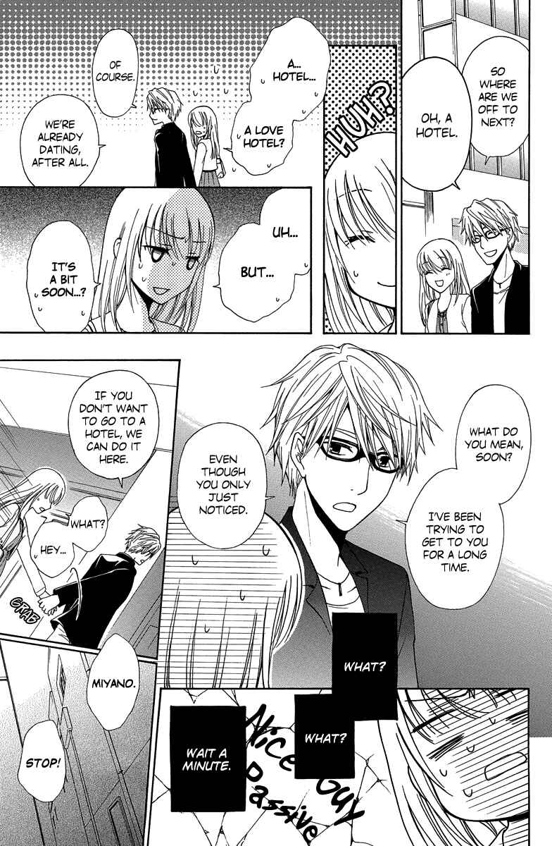 Page 20 Chapter 4 Aigan Cinderella