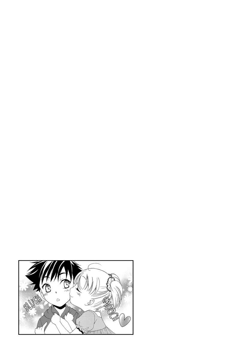 Page 32 Chapter 4 Aigan Cinderella