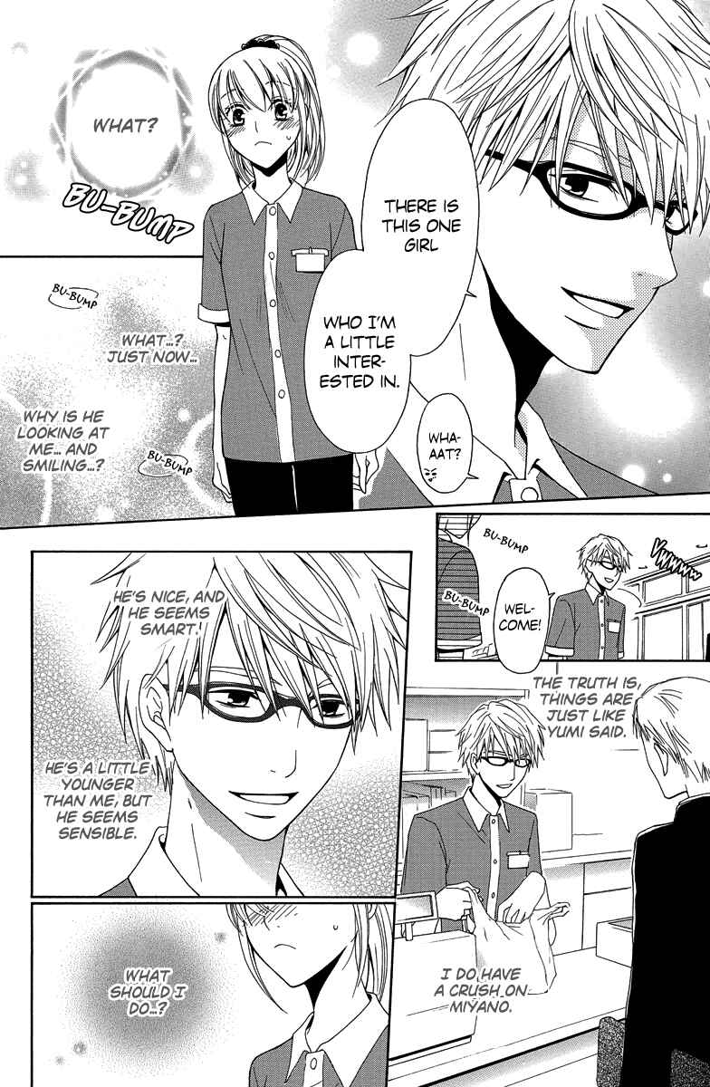 Page 7 Chapter 4 Aigan Cinderella