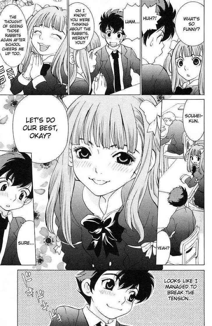 Page 16 Chapter 0 Whatll You Do!? Paradise