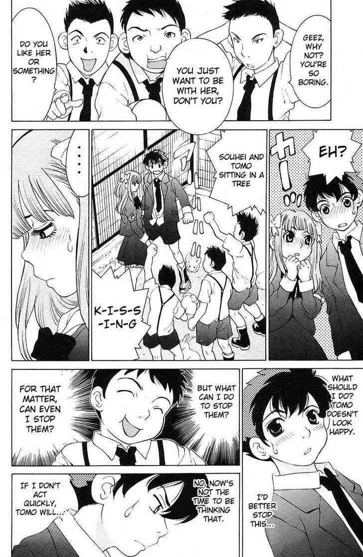 Page 19 Chapter 0 Whatll You Do!? Paradise