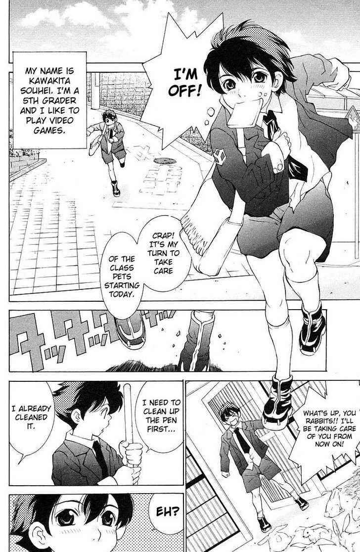 Page 7 Chapter 0 Whatll You Do!? Paradise