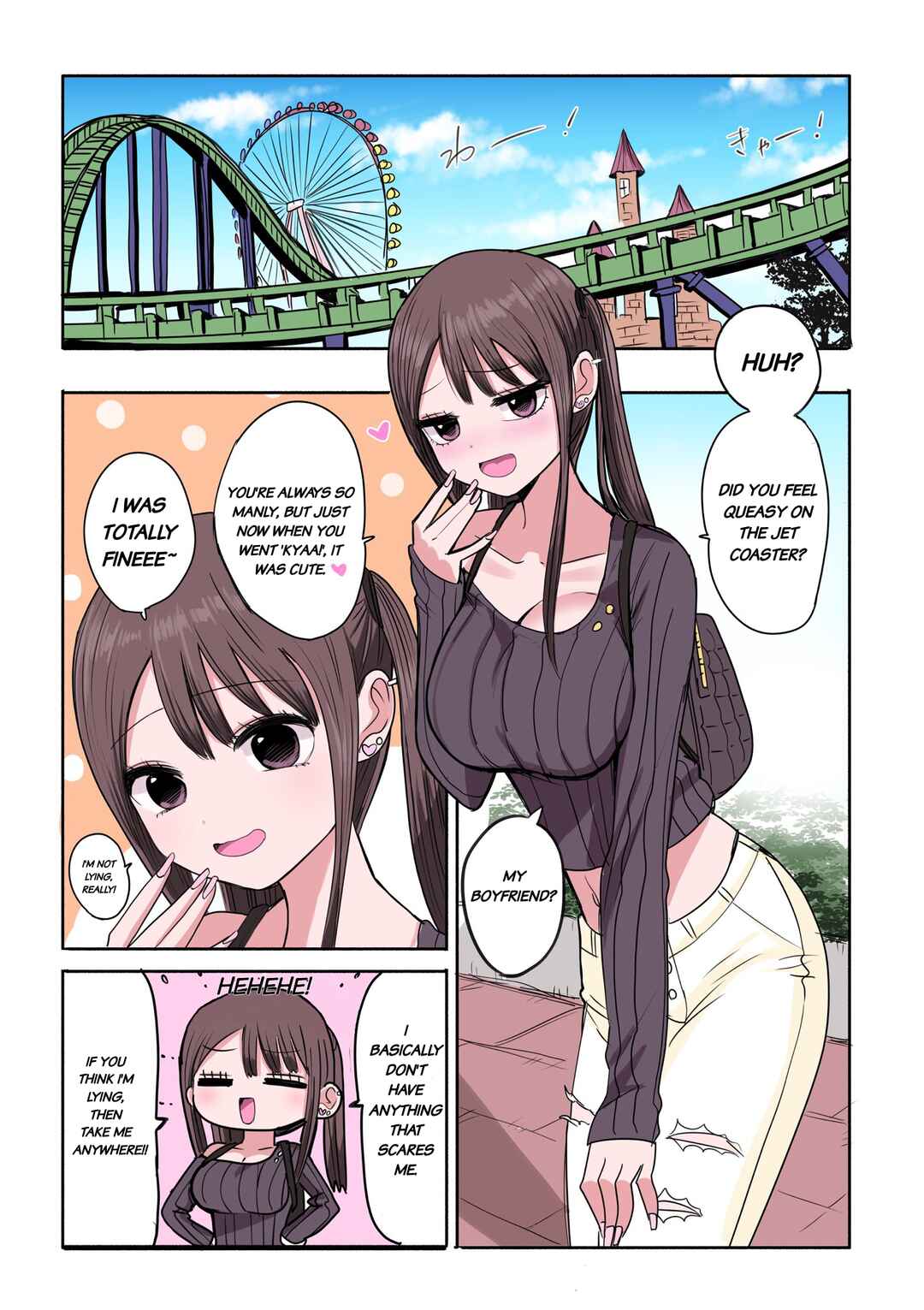 Page 1 Chapter 1 Gyaru Who Becomes Menhera (Emotionally Clingy) After 5 Minutes