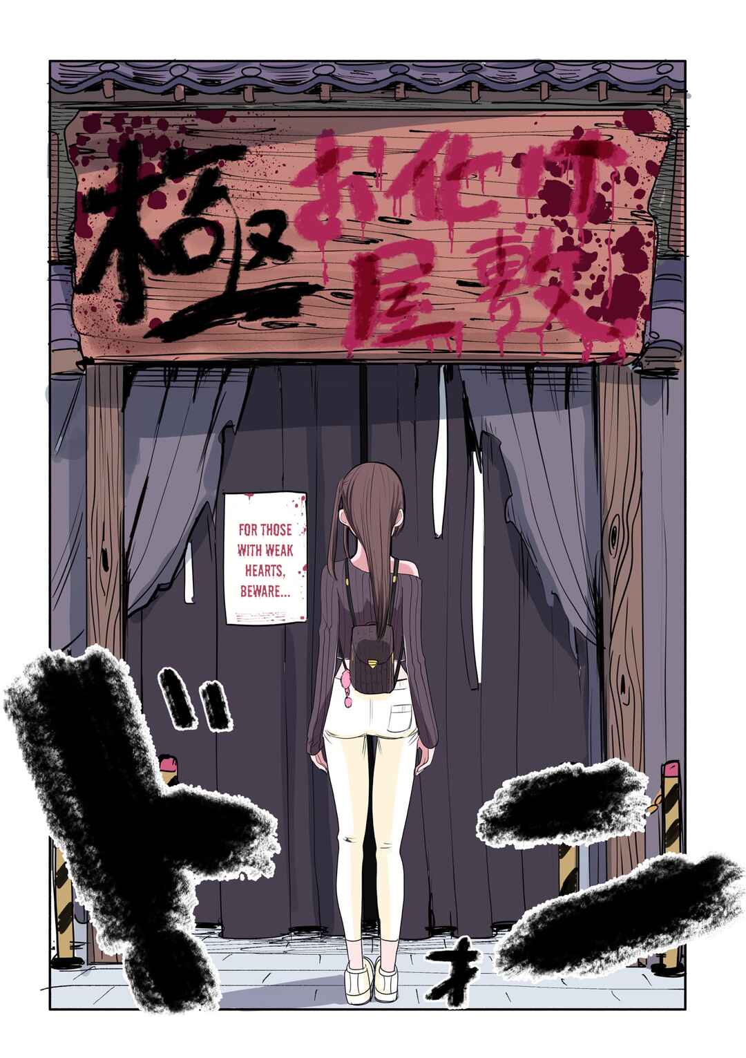 Page 2 Chapter 1 Gyaru Who Becomes Menhera (Emotionally Clingy) After 5 Minutes