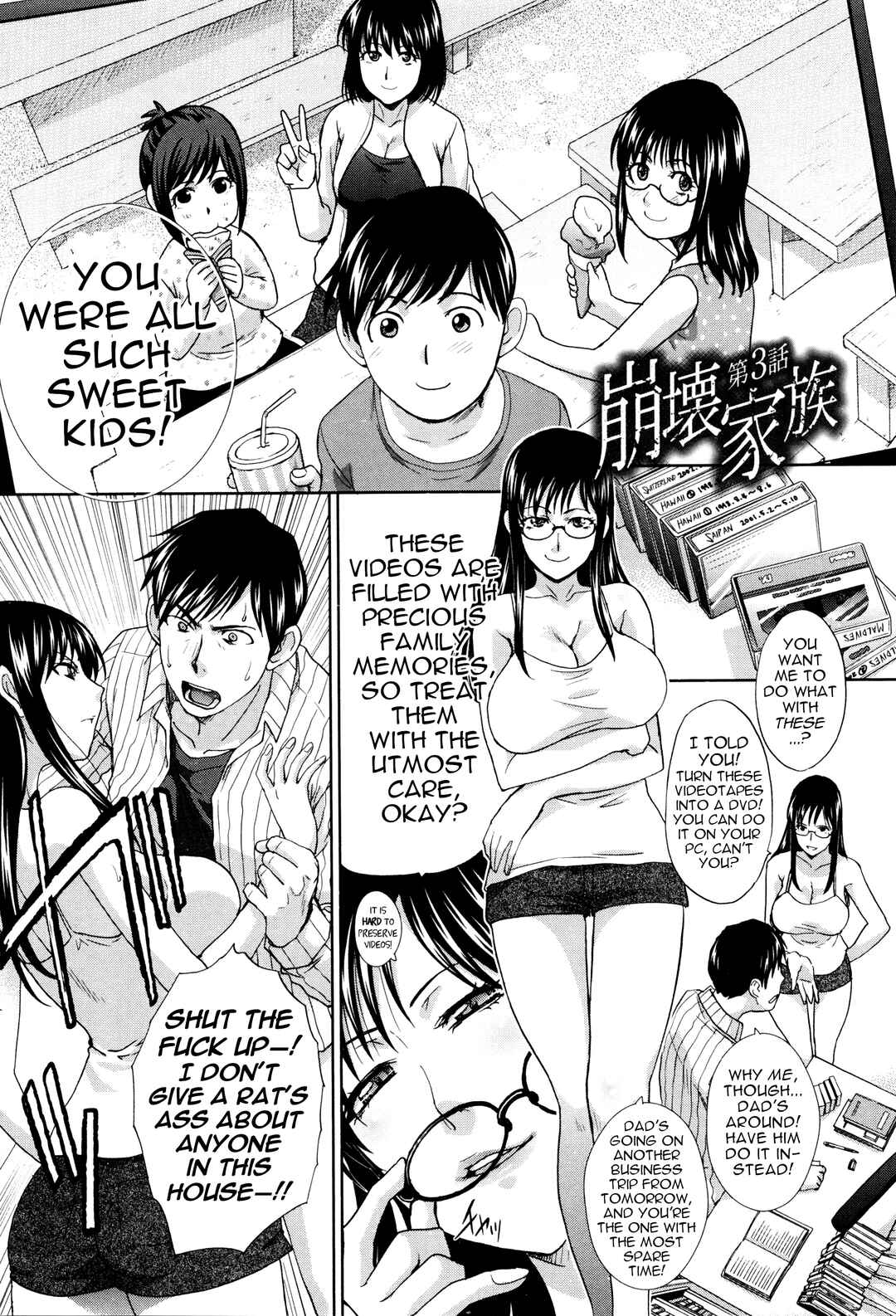 Page 2 Chapter 3 Kazoku Soukanzu