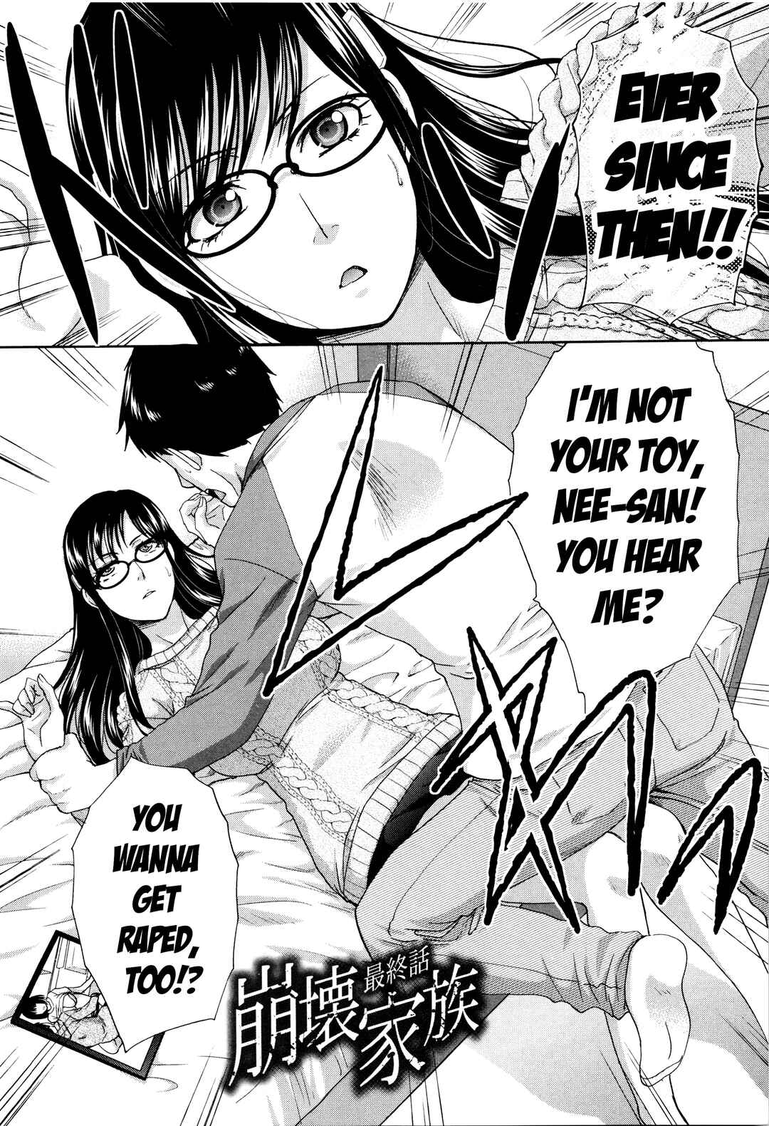 Page 3 Chapter 4 Kazoku Soukanzu