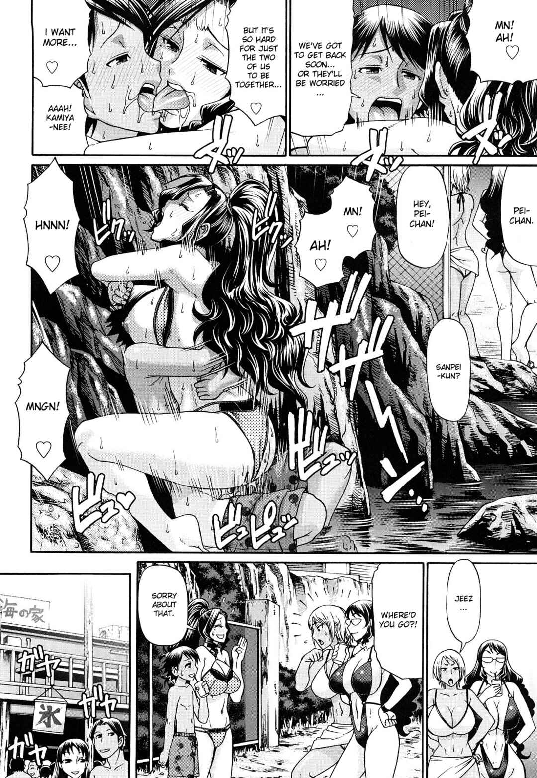 Page 2 Chapter 4 Candy House
