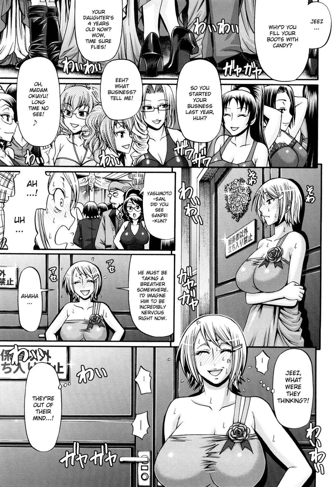 Page 1 Chapter 8 Candy House