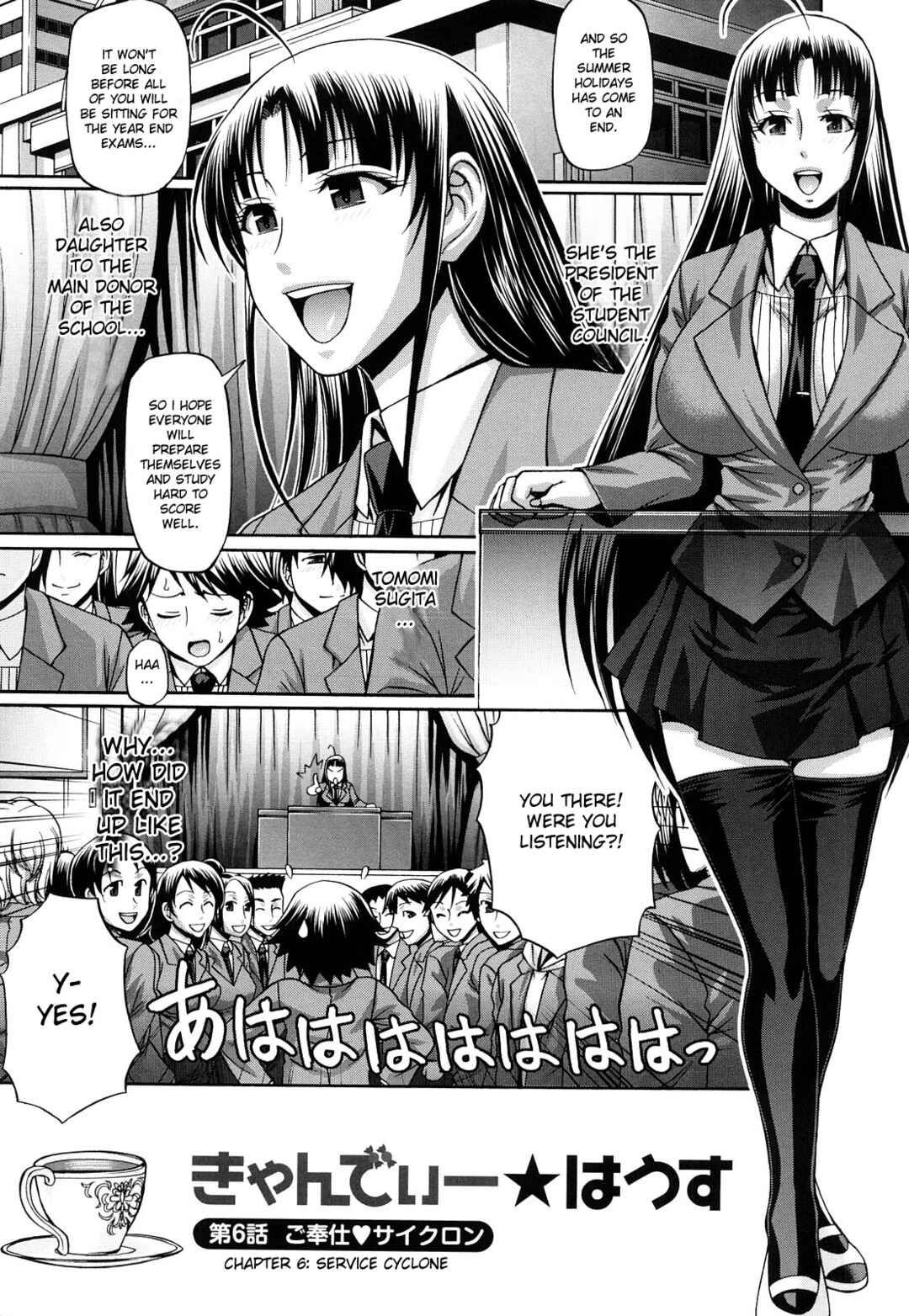 Page 1 Chapter 6 Candy House