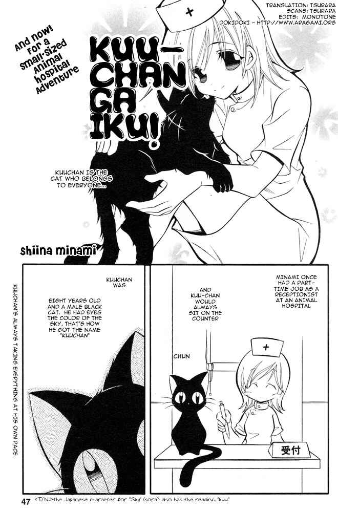 Page 2 Chapter Unknown_5c7e Kuu-chan ga Iku!