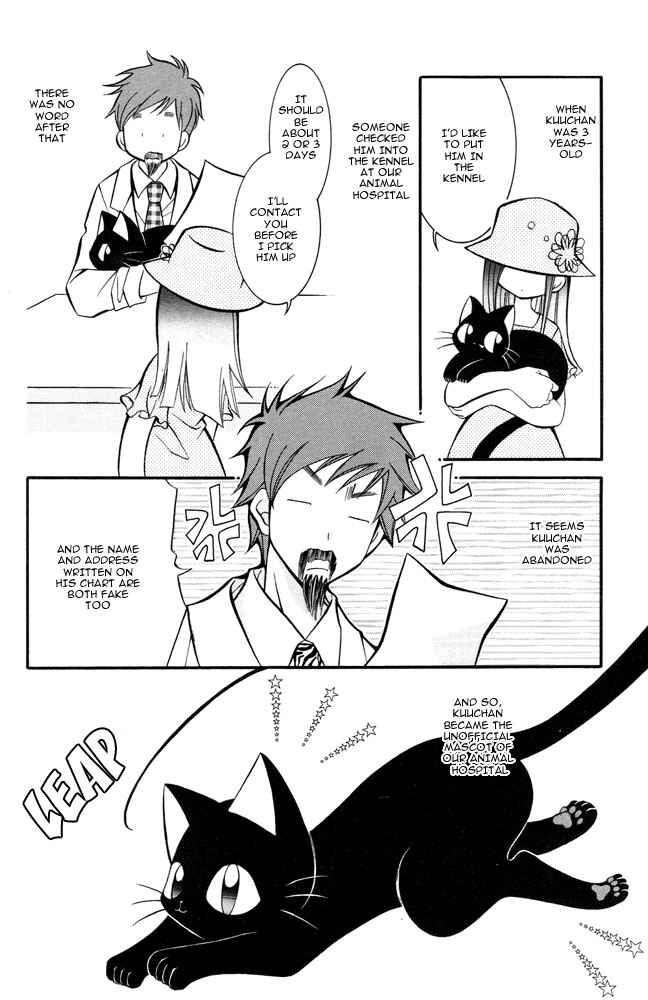 Page 3 Chapter Unknown_5c7e Kuu-chan ga Iku!