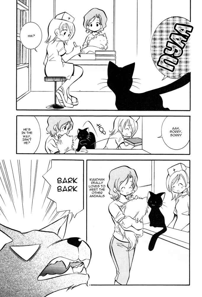 Page 4 Chapter Unknown_5c7e Kuu-chan ga Iku!