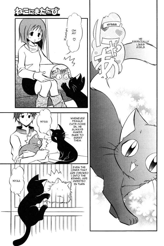 Page 6 Chapter Unknown_5c7e Kuu-chan ga Iku!