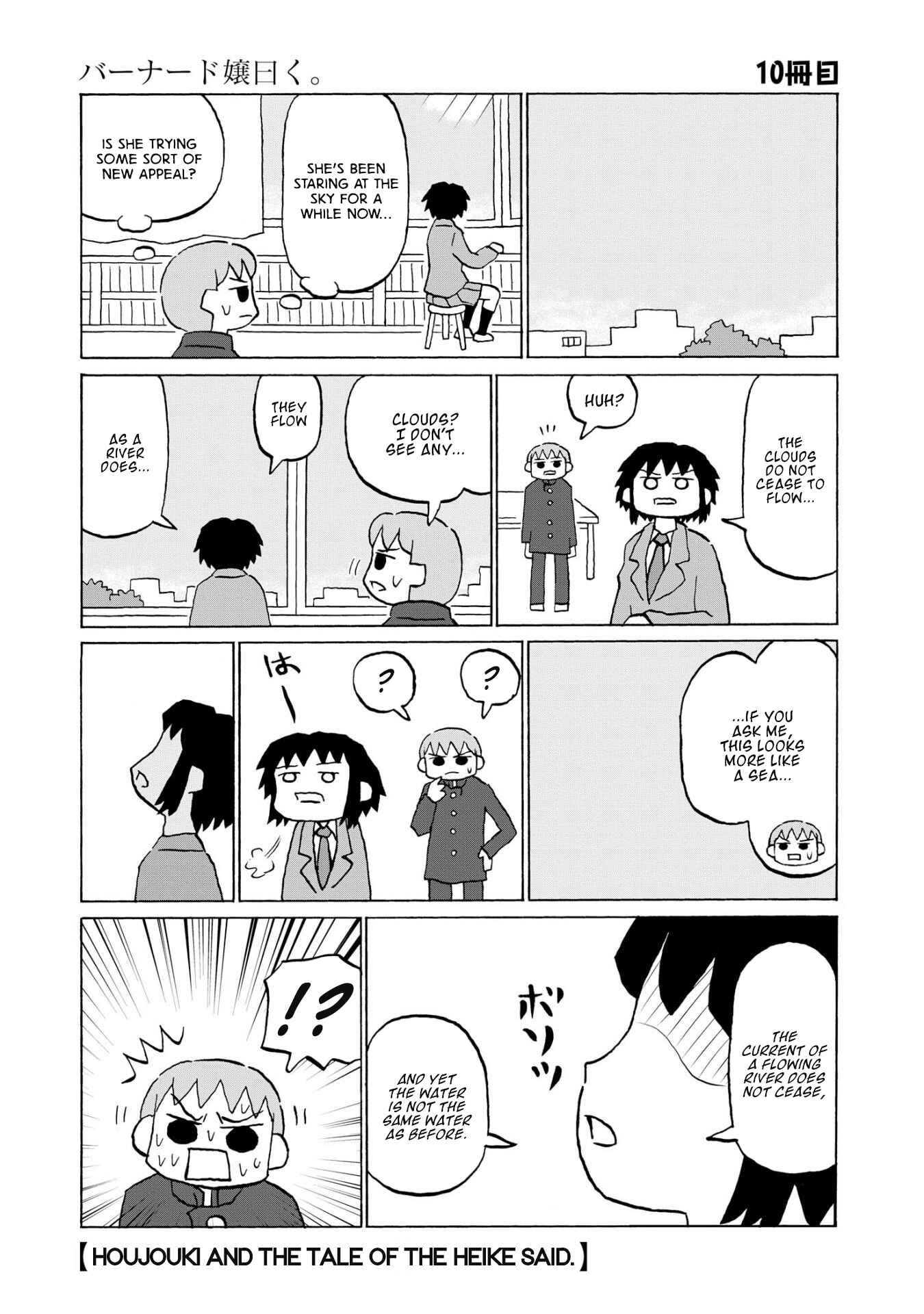 Page 1 Chapter 10 Miss Bernard Said.