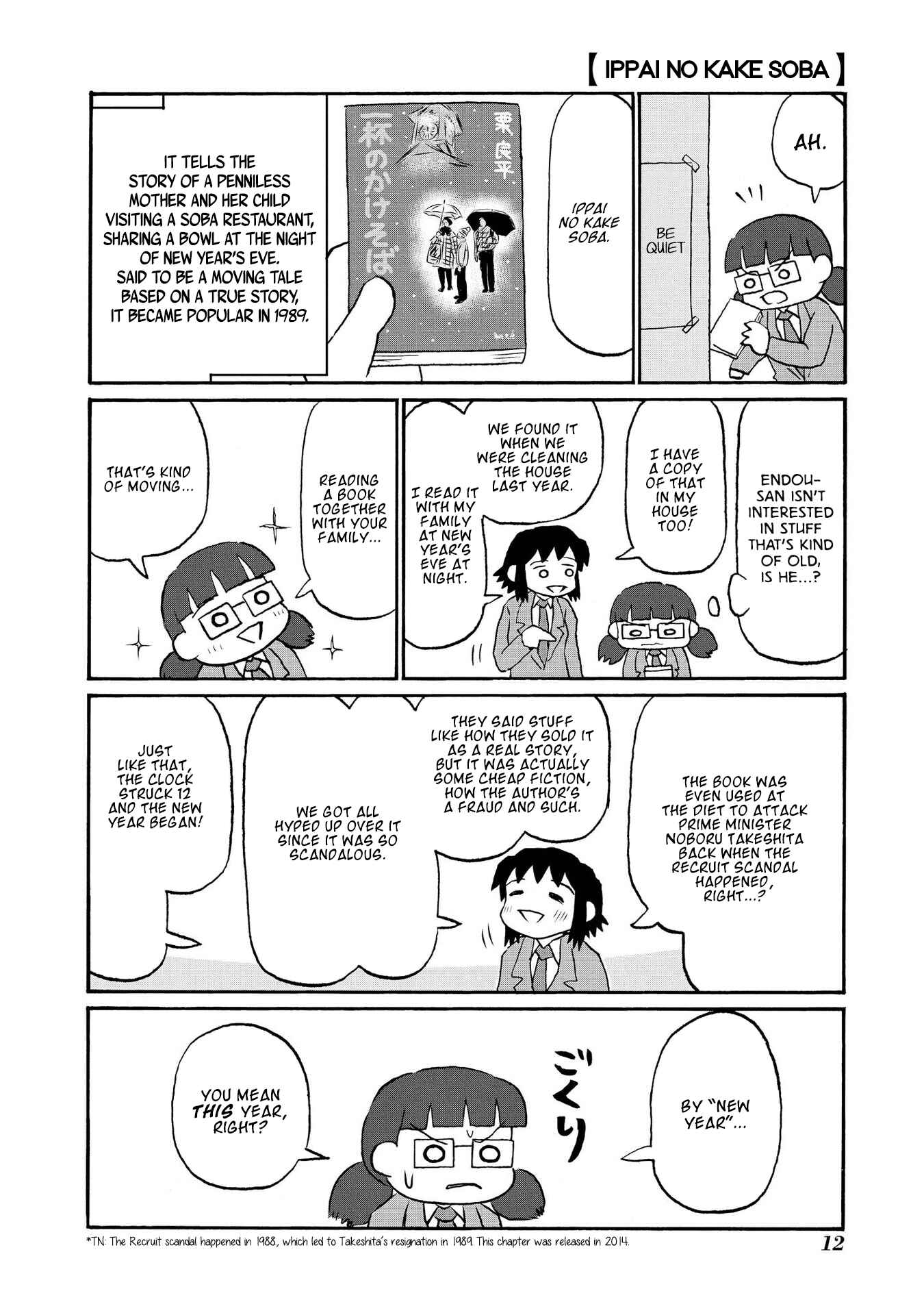 Page 4 Chapter 14 Miss Bernard Said.