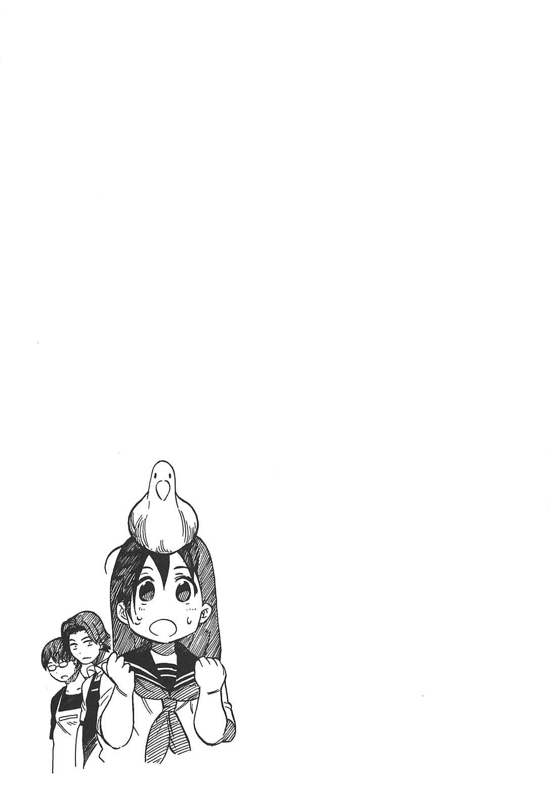 Page 25 Chapter 2 Asamiya-san no Imouto