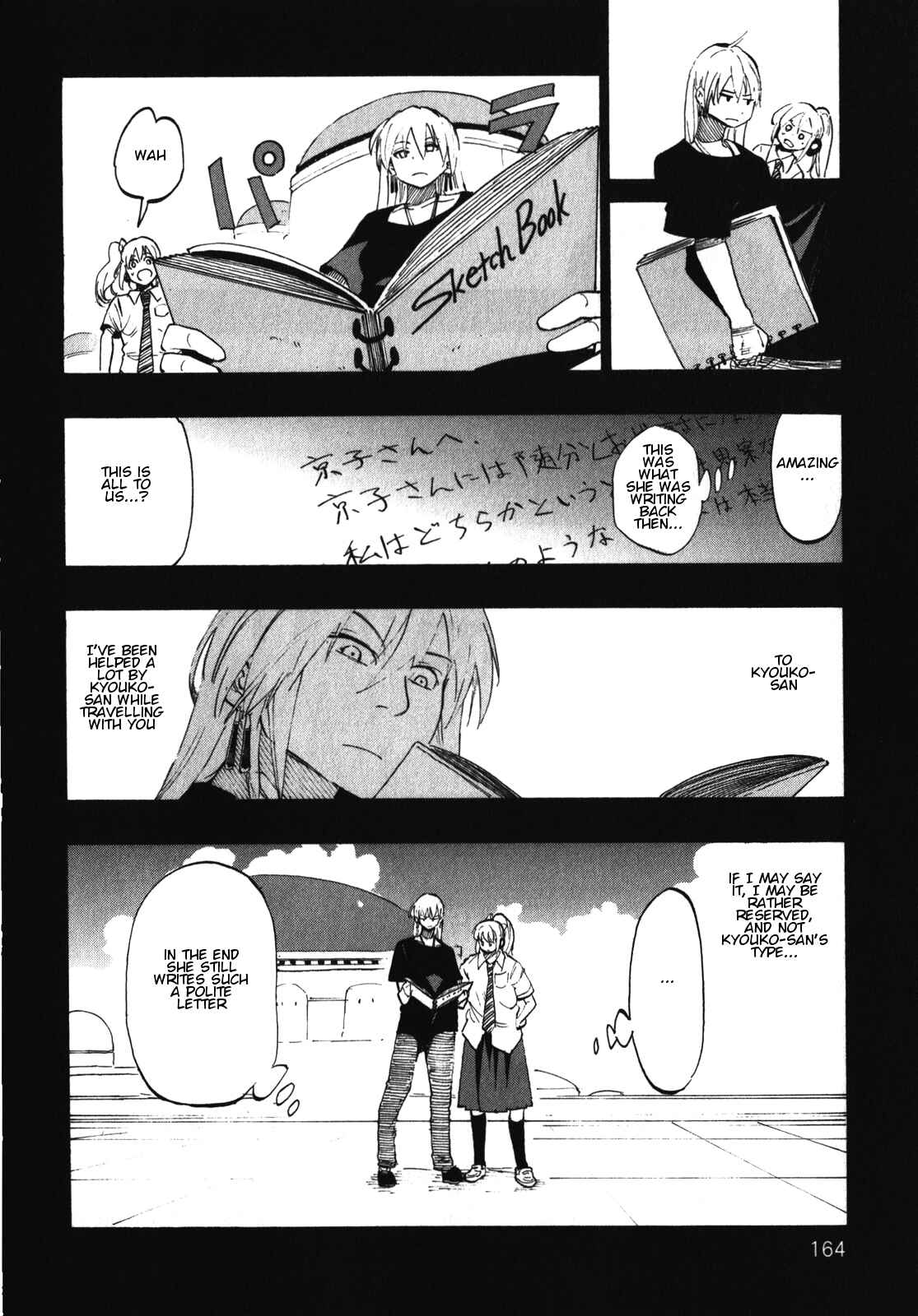 Page 14 Chapter 22 Asamiya-san no Imouto