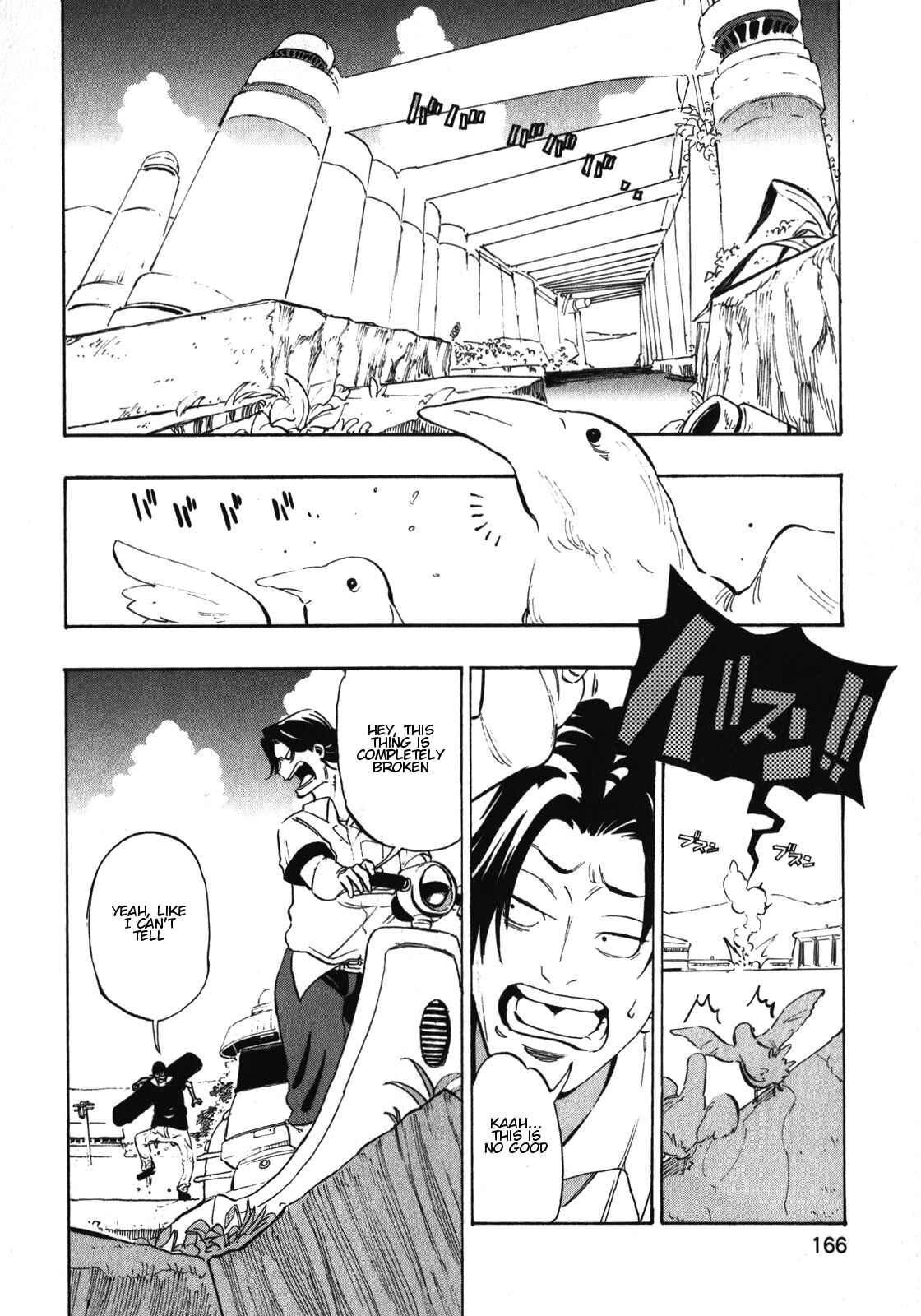 Page 16 Chapter 22 Asamiya-san no Imouto