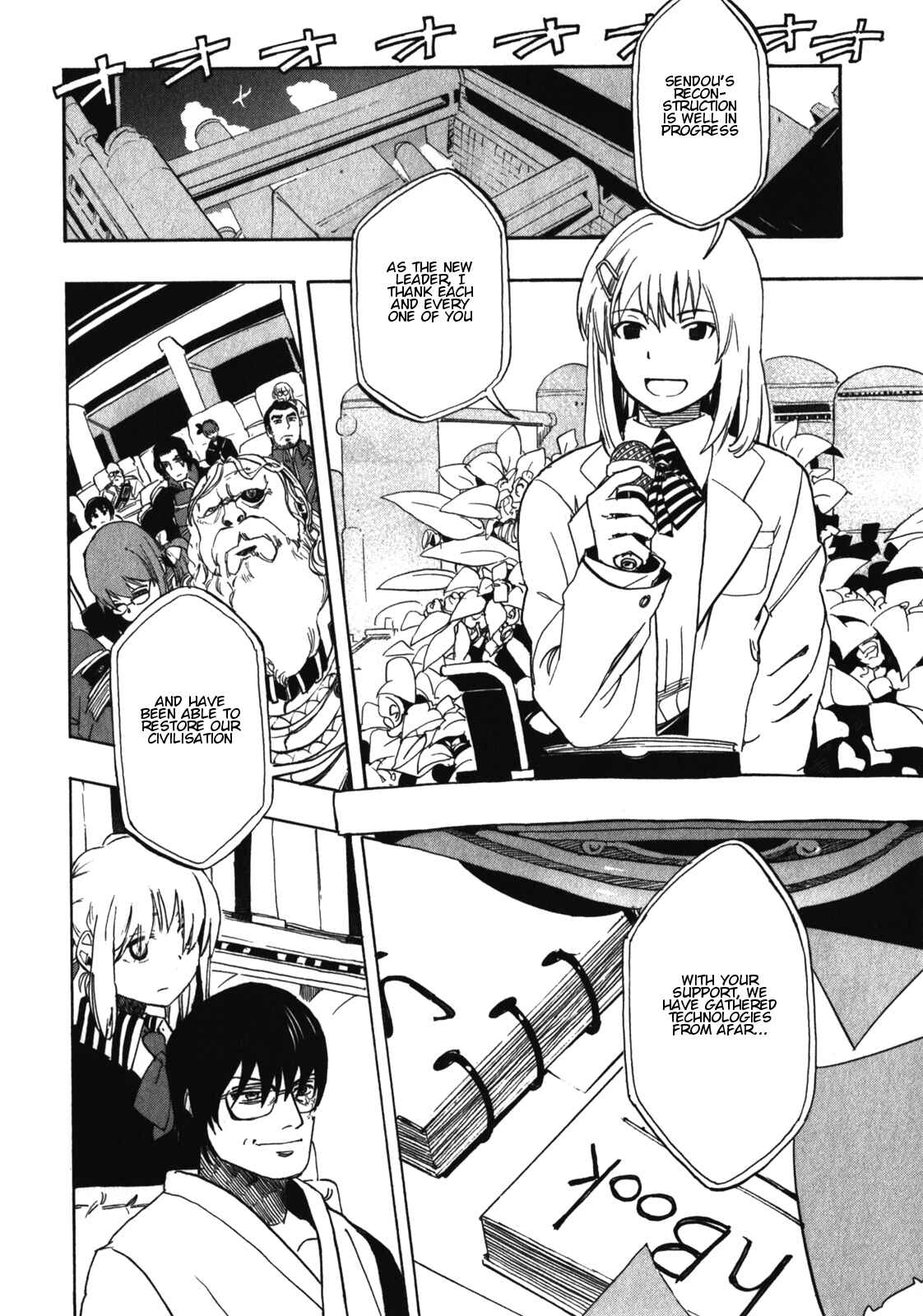 Page 18 Chapter 22 Asamiya-san no Imouto