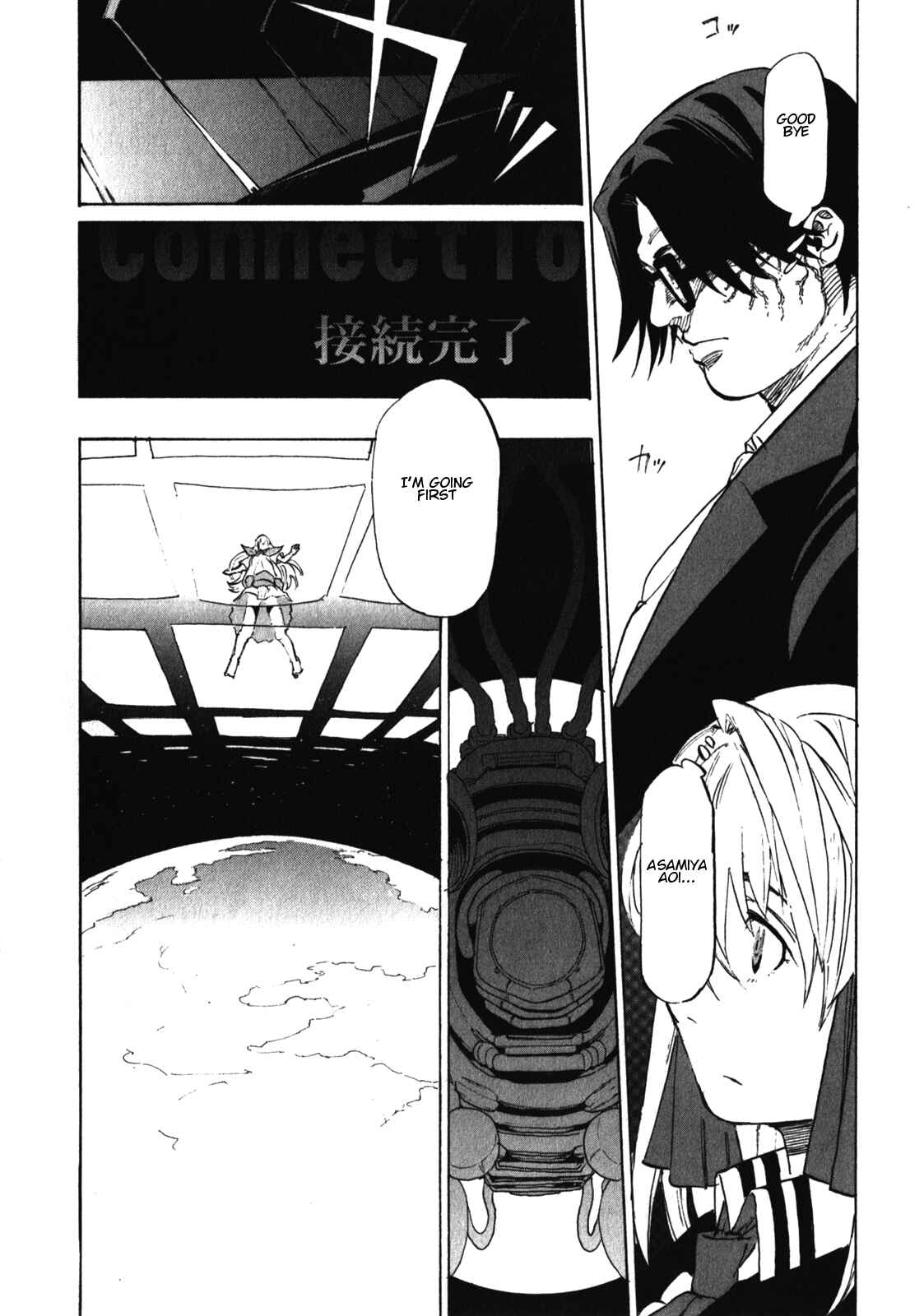 Page 9 Chapter 22 Asamiya-san no Imouto