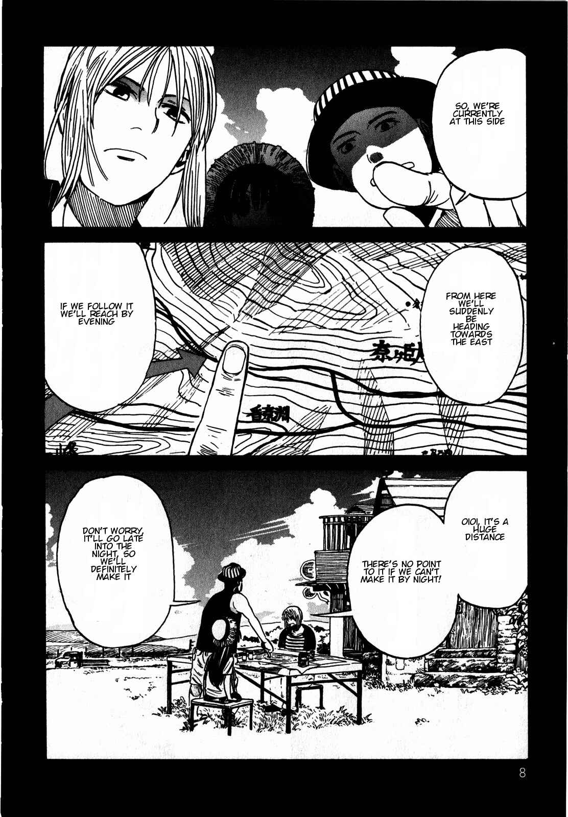 Page 12 Chapter 8 Asamiya-san no Imouto