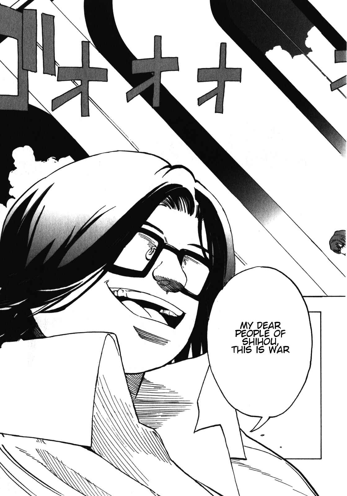 Page 12 Chapter 19 Asamiya-san no Imouto