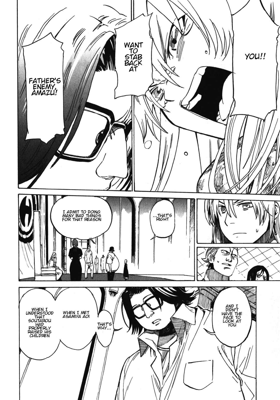 Page 19 Chapter 19 Asamiya-san no Imouto