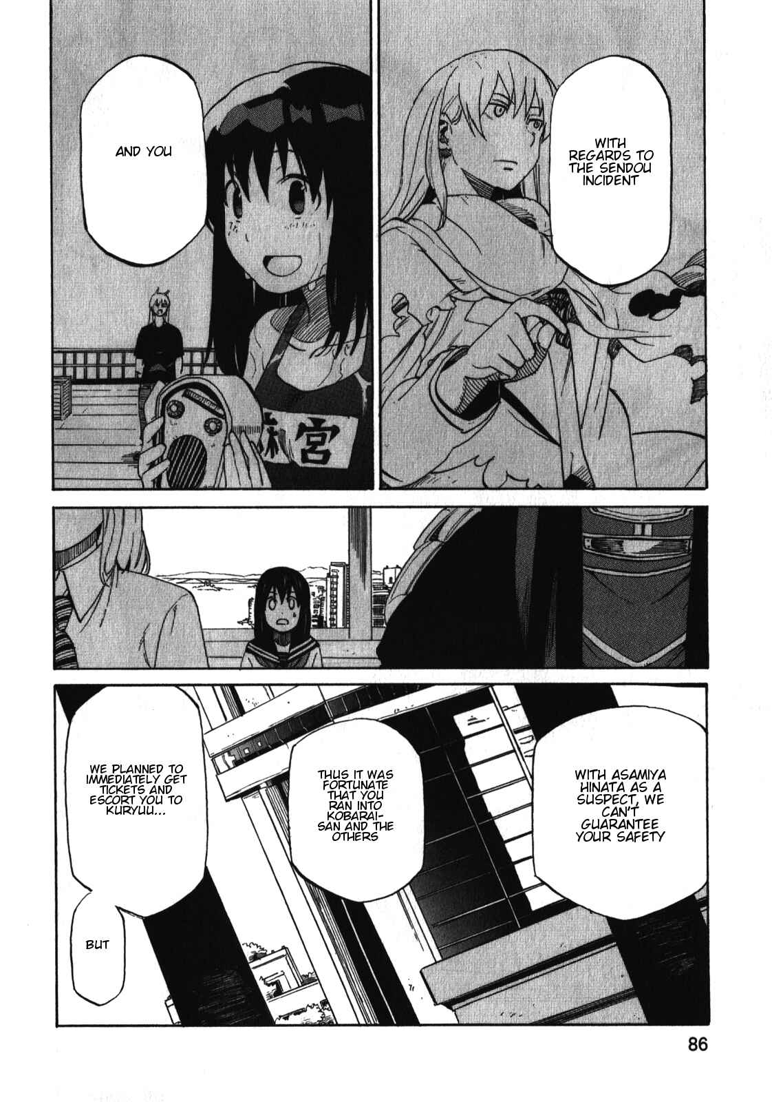 Page 7 Chapter 19 Asamiya-san no Imouto