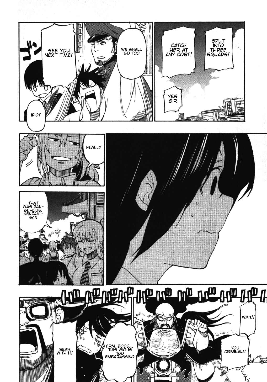 Page 18 Chapter 16 Asamiya-san no Imouto
