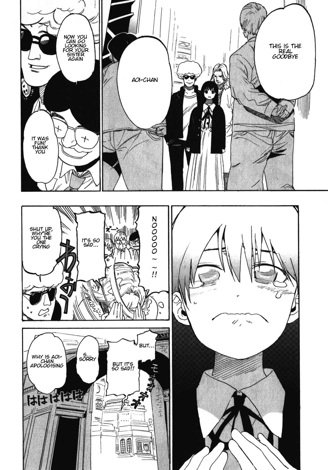 Page 20 Chapter 16 Asamiya-san no Imouto