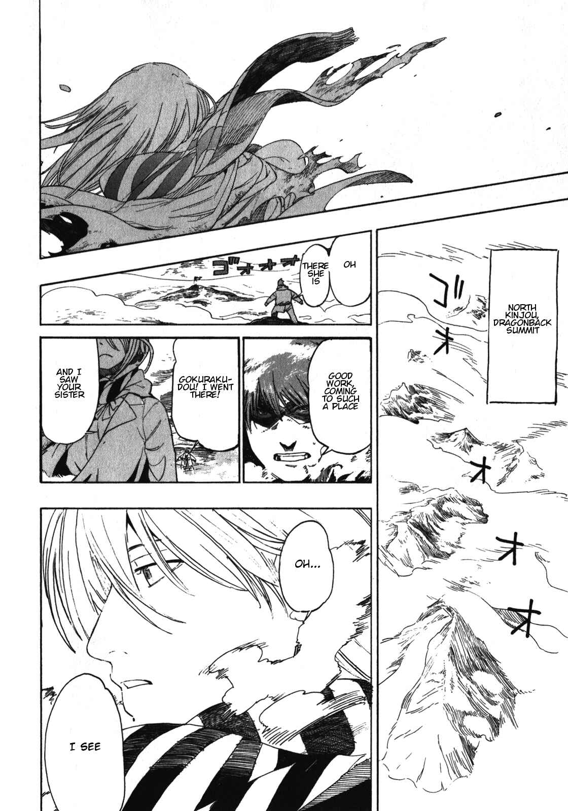 Page 26 Chapter 16 Asamiya-san no Imouto