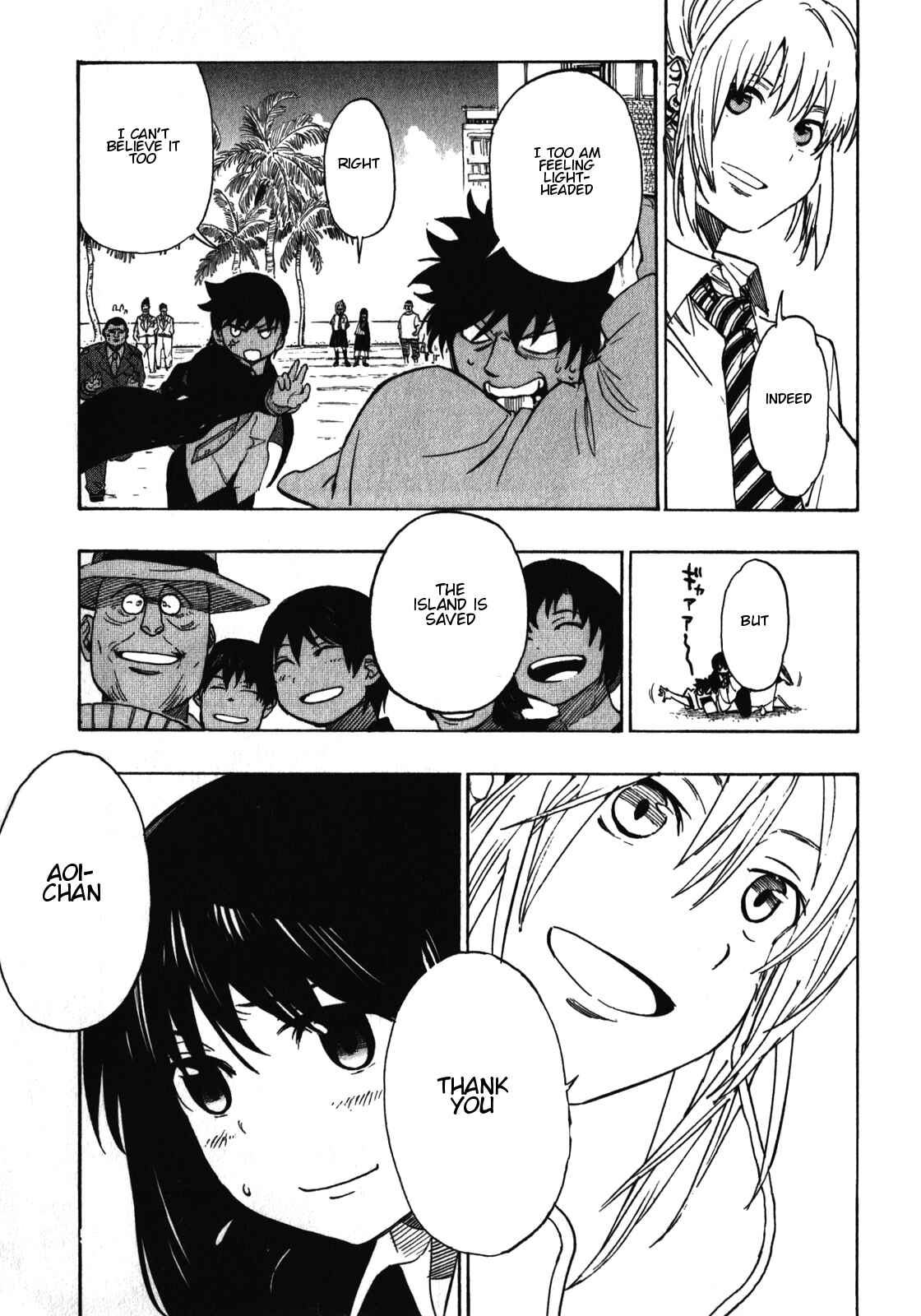 Page 9 Chapter 16 Asamiya-san no Imouto