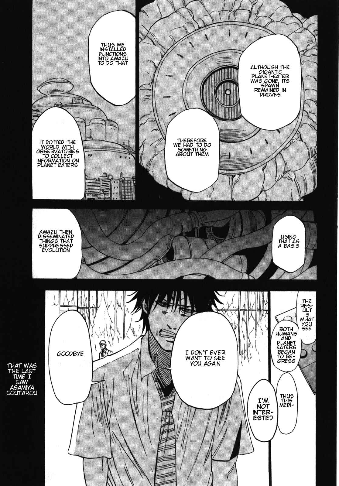 Page 17 Chapter 18 Asamiya-san no Imouto