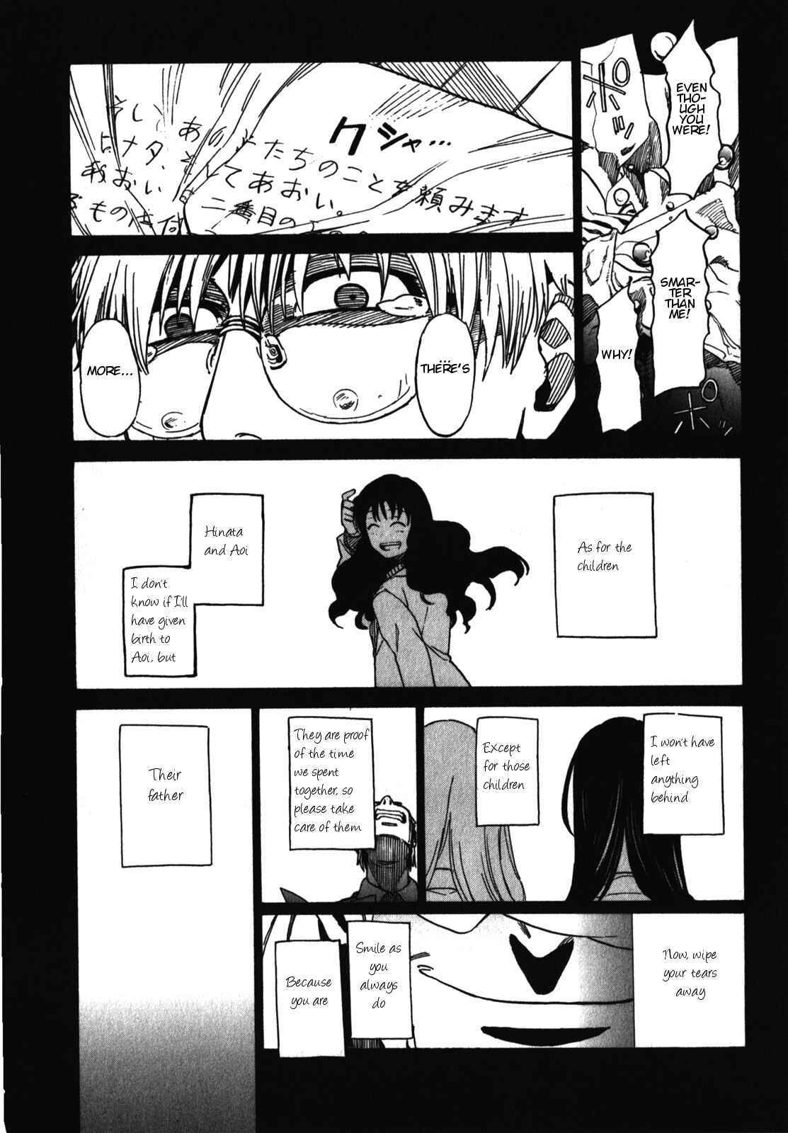 Page 23 Chapter 18 Asamiya-san no Imouto