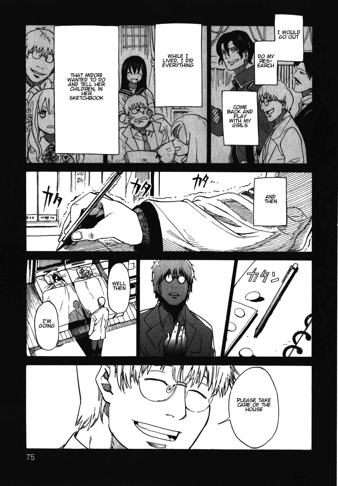 Page 25 Chapter 18 Asamiya-san no Imouto