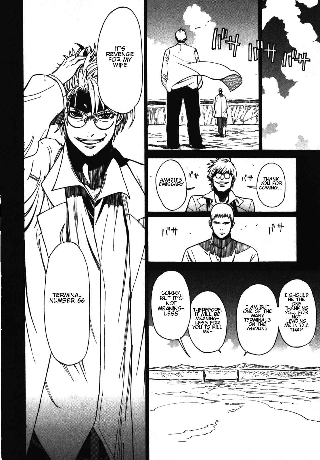 Page 26 Chapter 18 Asamiya-san no Imouto