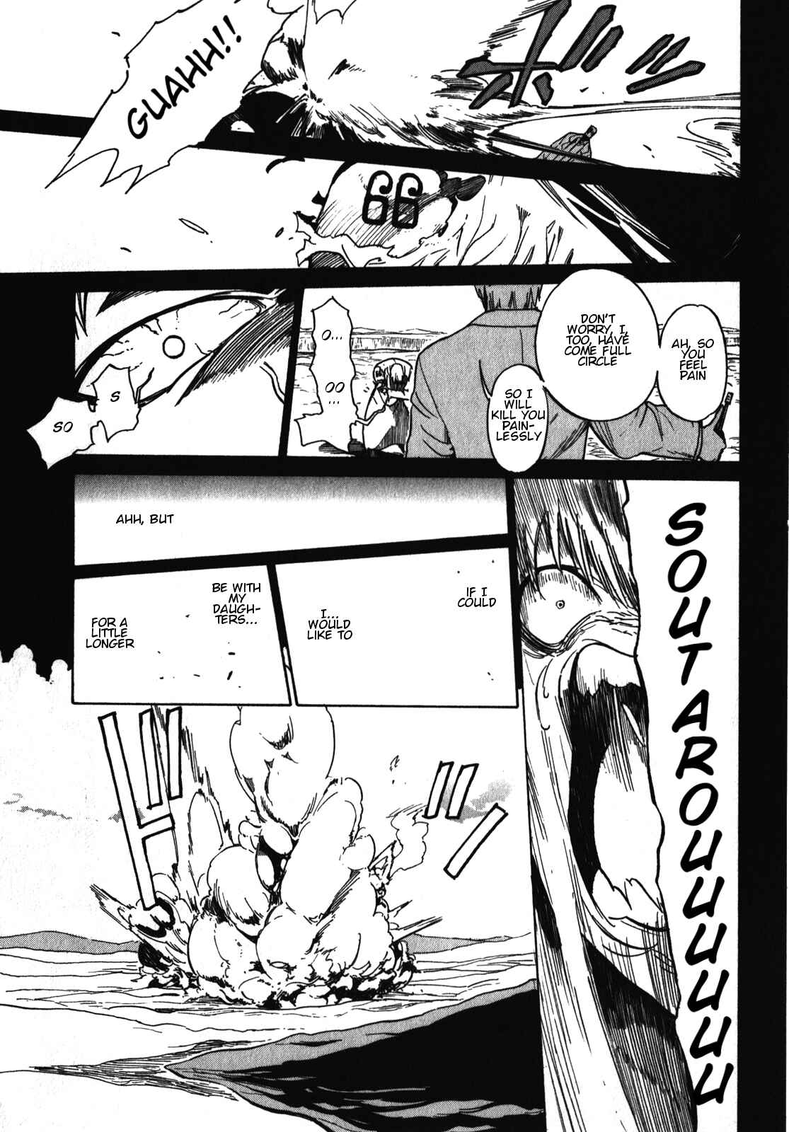 Page 27 Chapter 18 Asamiya-san no Imouto