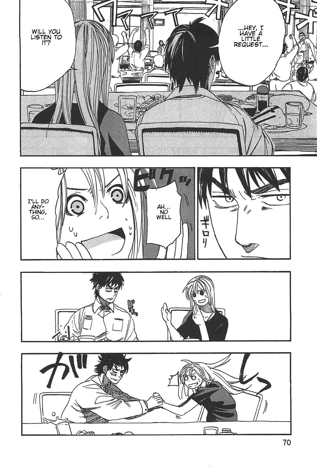 Page 13 Chapter 3 Asamiya-san no Imouto