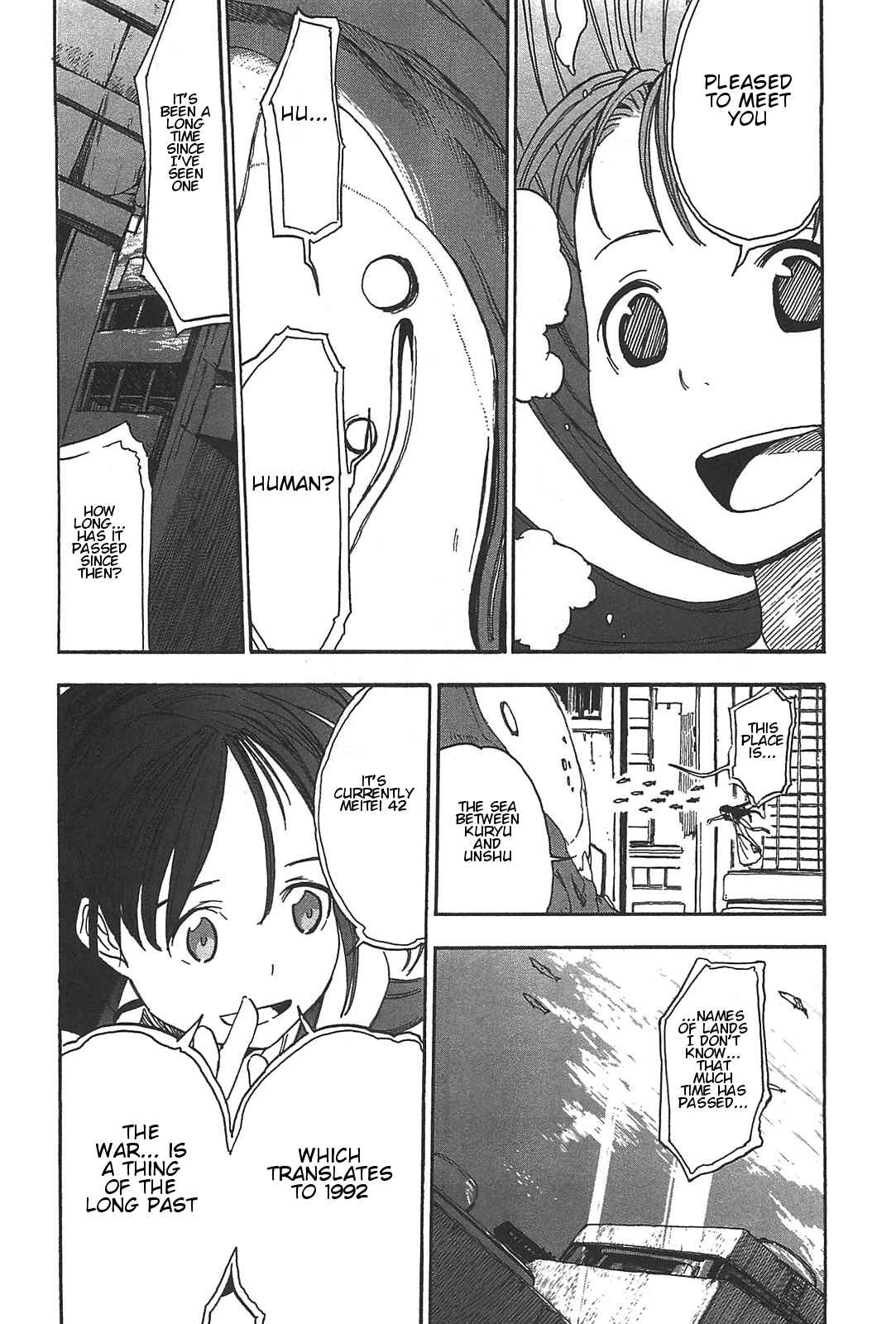 Page 17 Chapter 3 Asamiya-san no Imouto