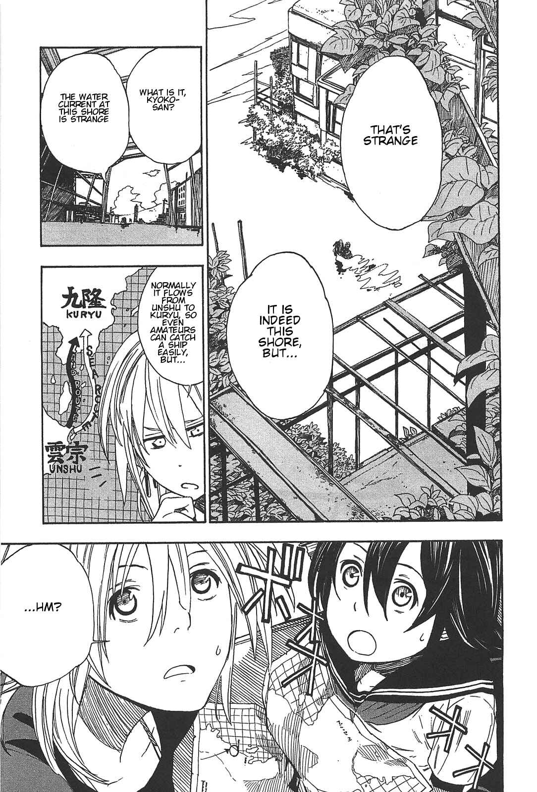Page 2 Chapter 3 Asamiya-san no Imouto
