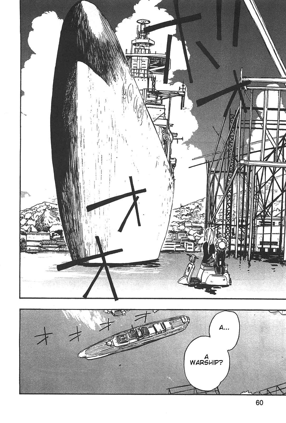 Page 3 Chapter 3 Asamiya-san no Imouto
