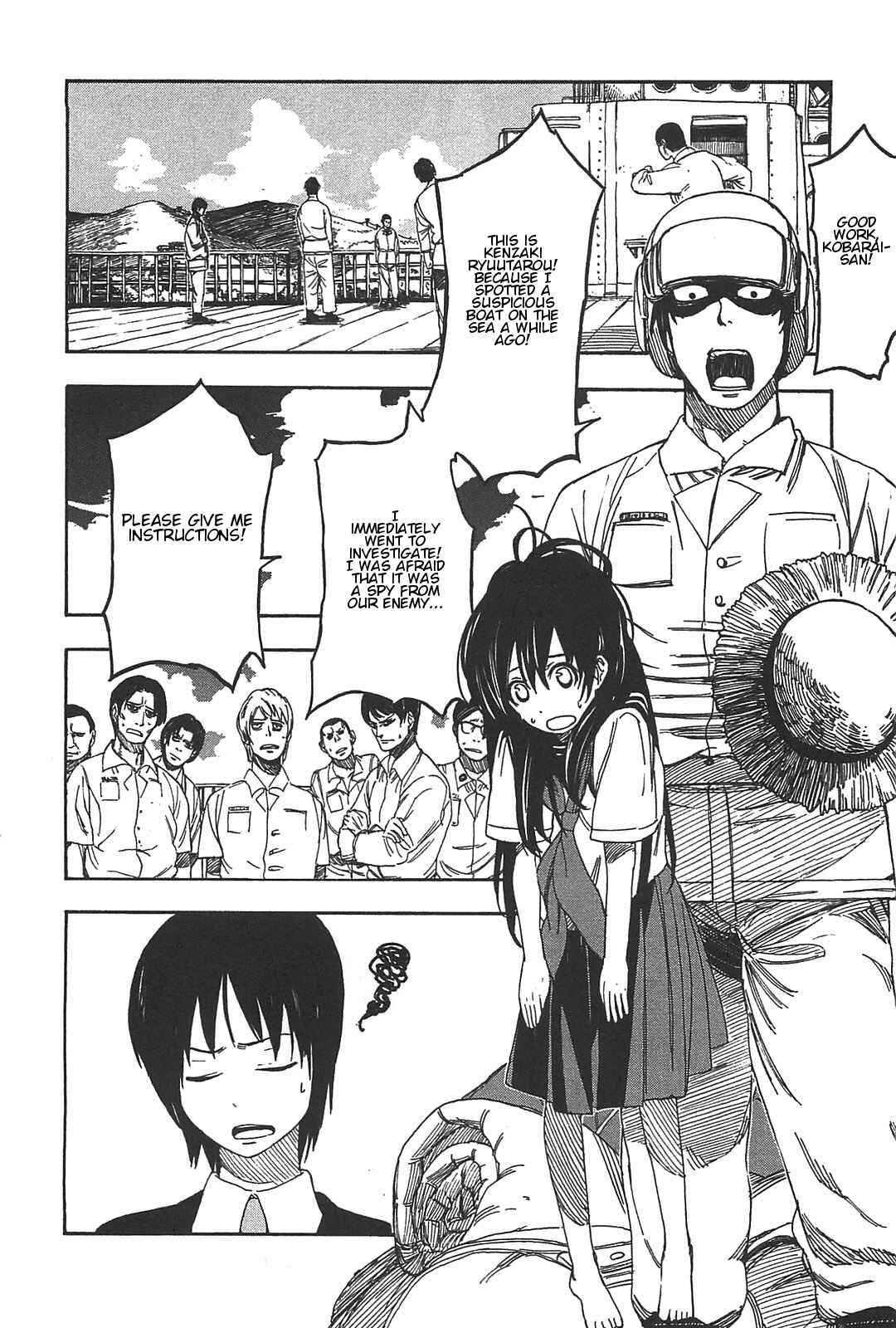 Page 5 Chapter 3 Asamiya-san no Imouto
