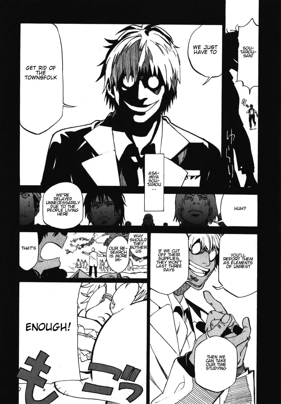 Page 13 Chapter 17 Asamiya-san no Imouto