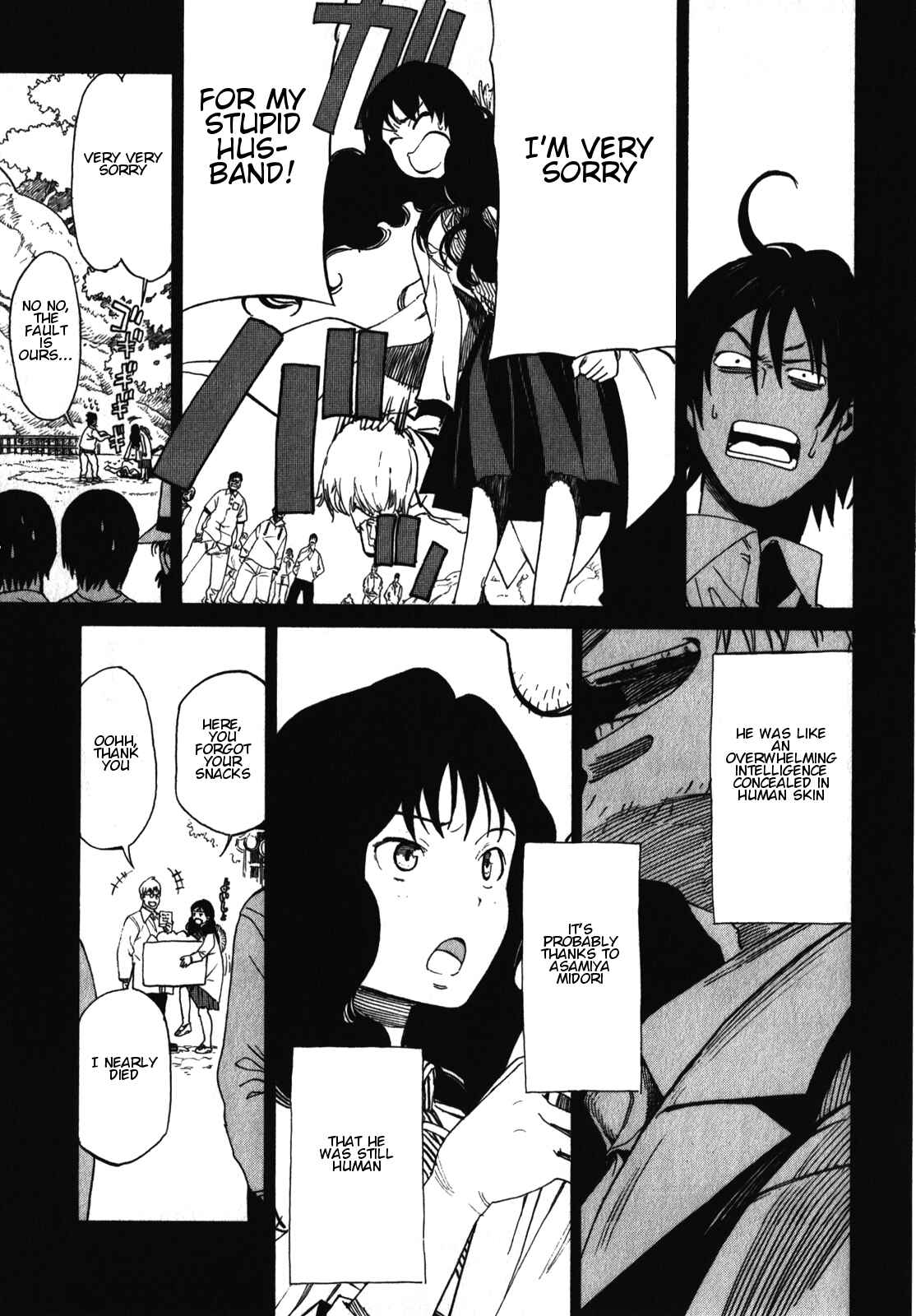 Page 14 Chapter 17 Asamiya-san no Imouto