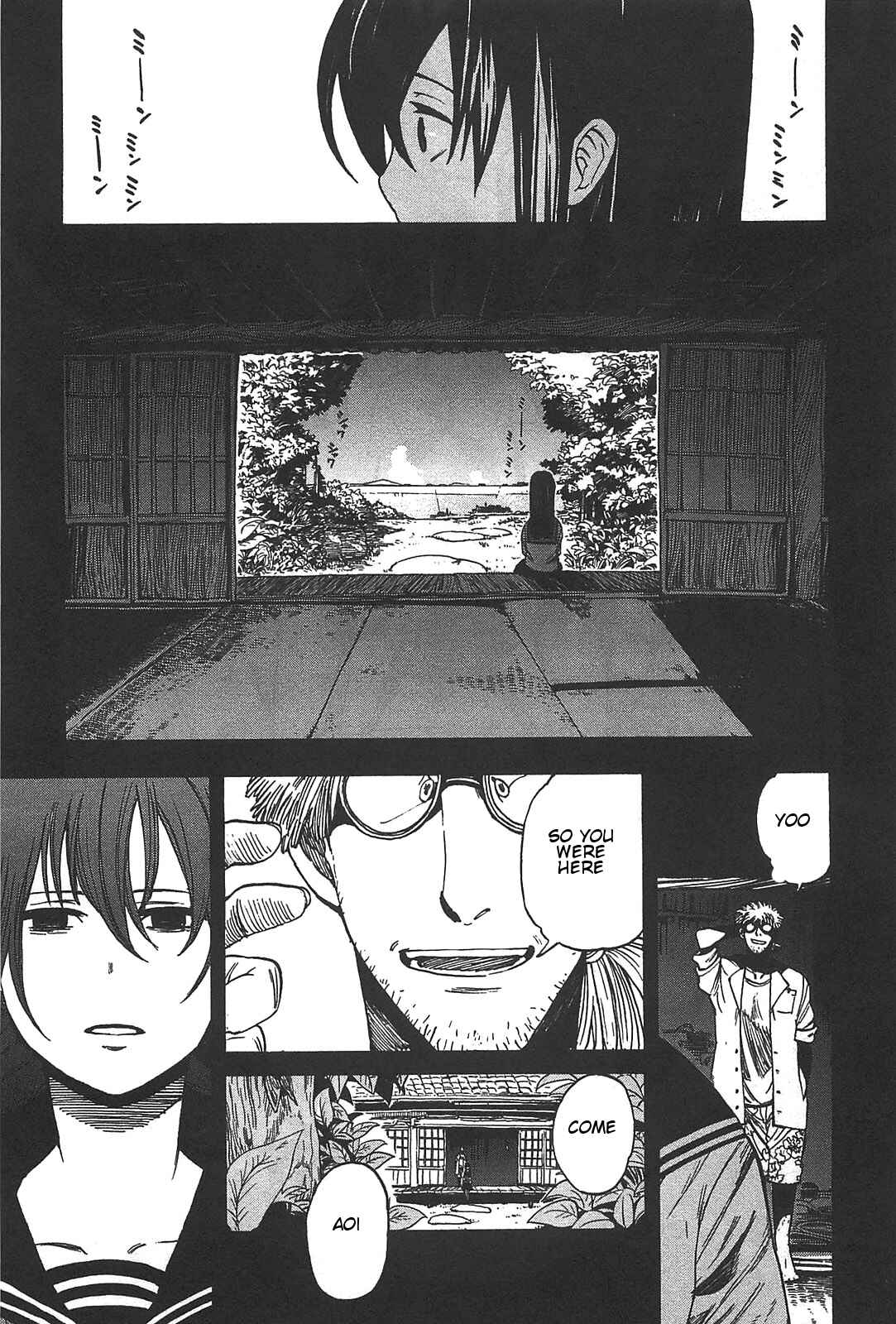 Page 25 Chapter 4 Asamiya-san no Imouto