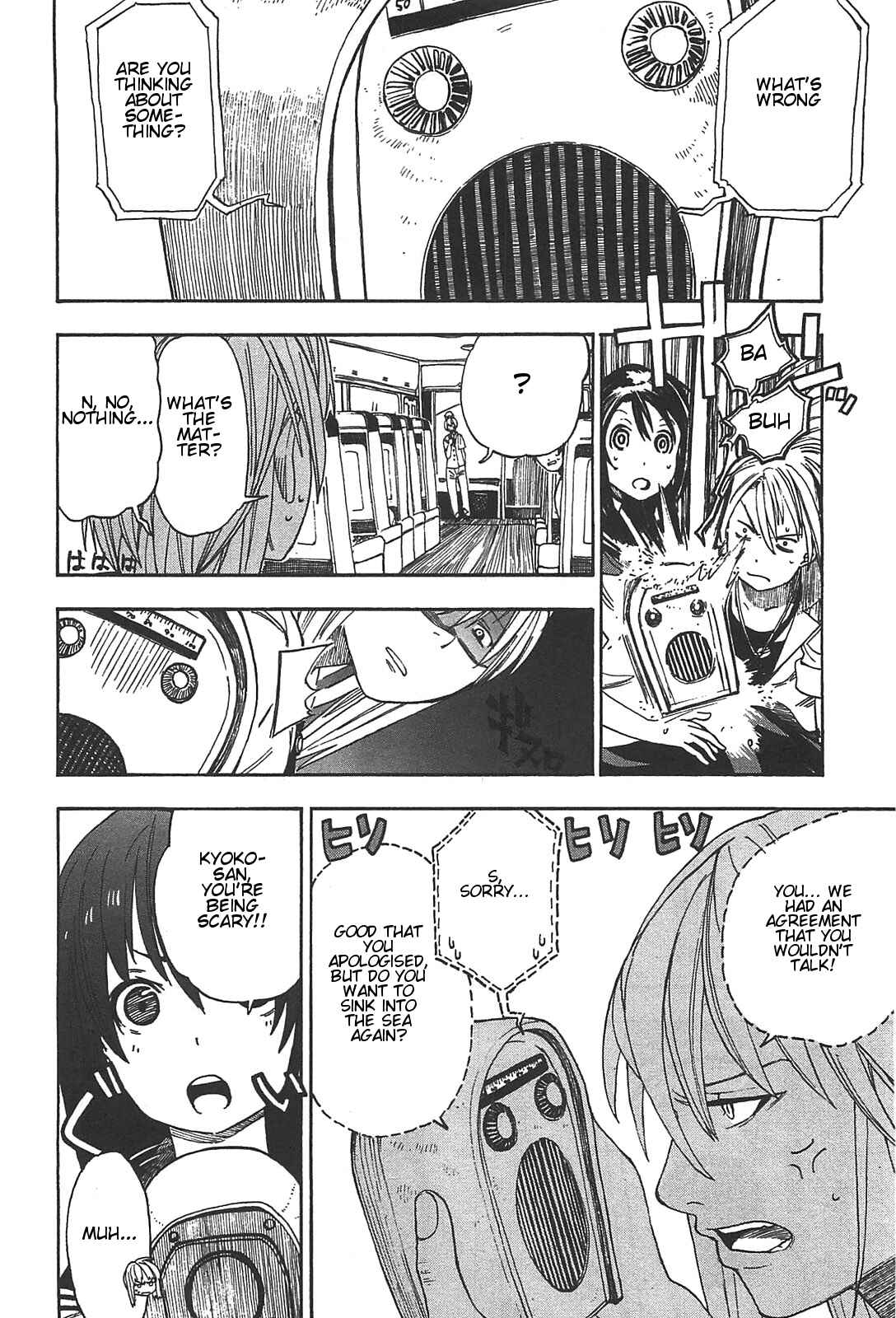 Page 3 Chapter 4 Asamiya-san no Imouto
