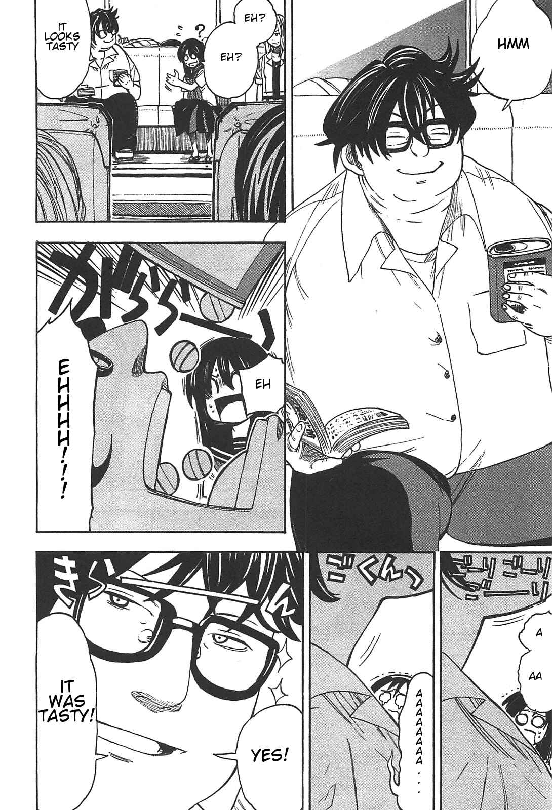 Page 5 Chapter 4 Asamiya-san no Imouto