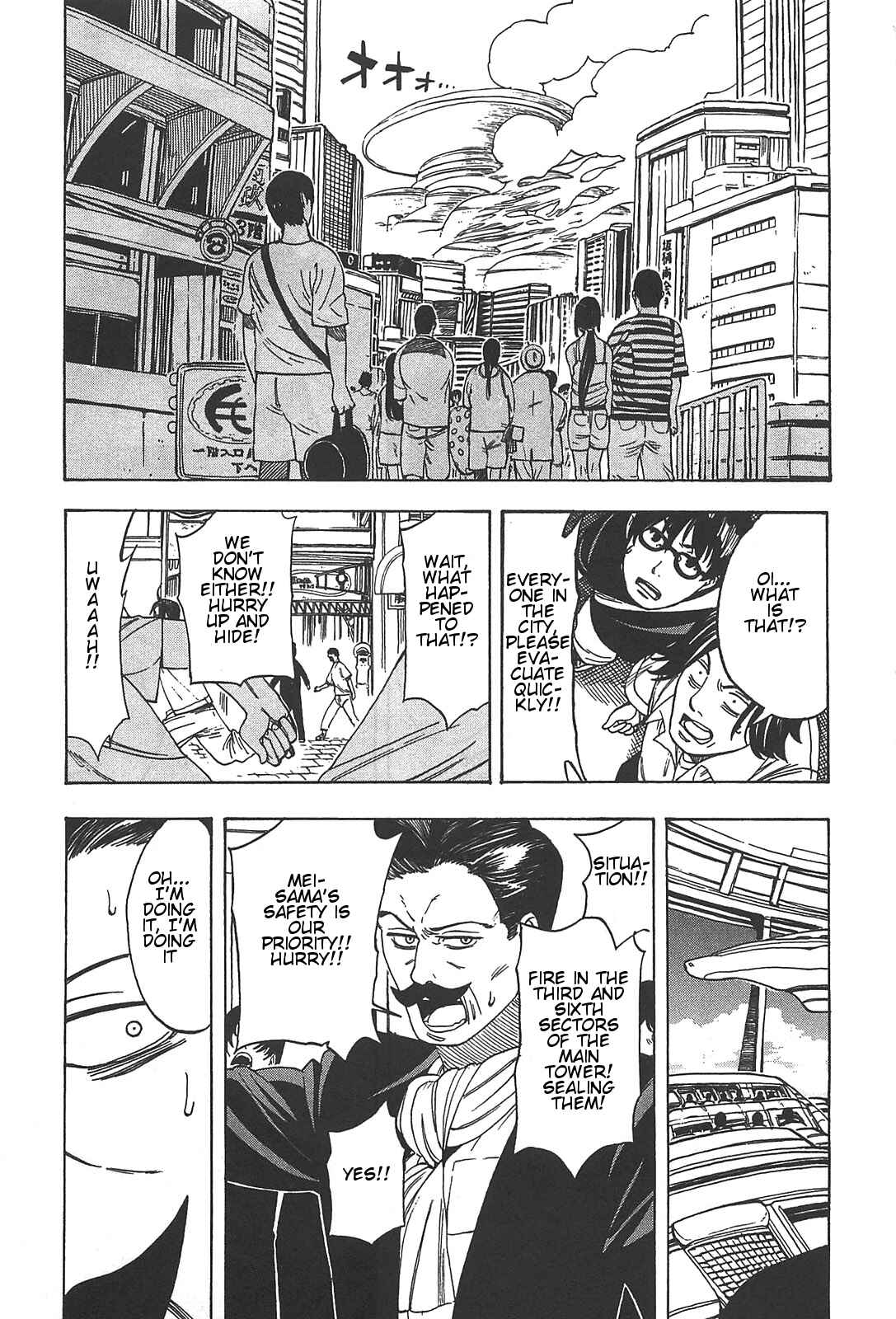 Page 13 Chapter 6 Asamiya-san no Imouto