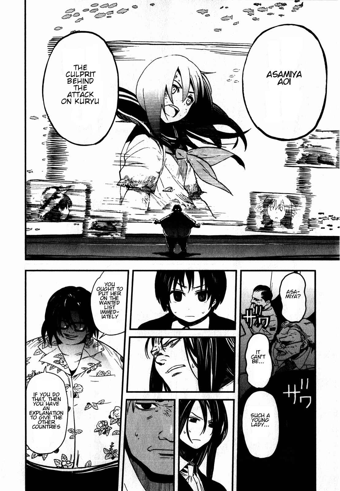 Page 7 Chapter 9 Asamiya-san no Imouto