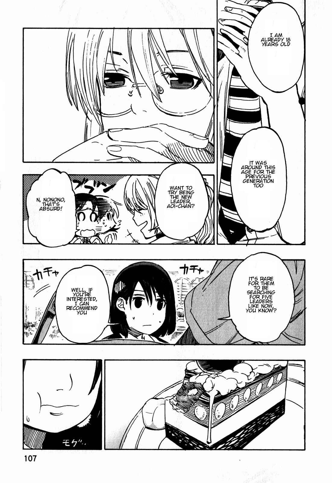 Page 6 Chapter 12 Asamiya-san no Imouto